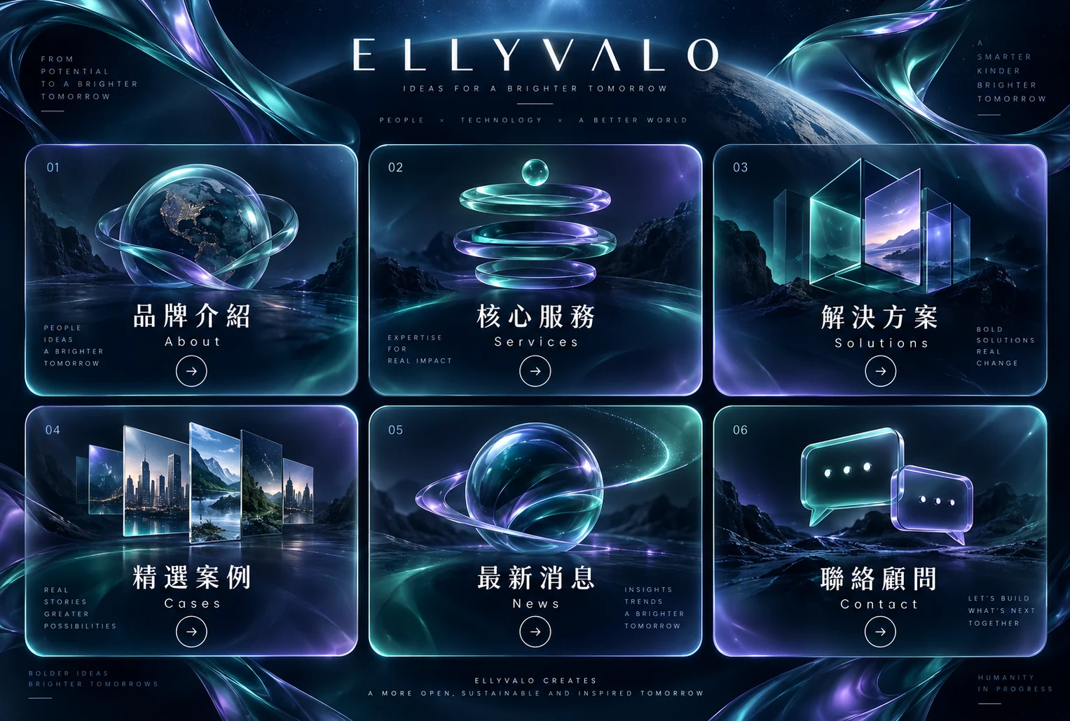 心築情巢 logo